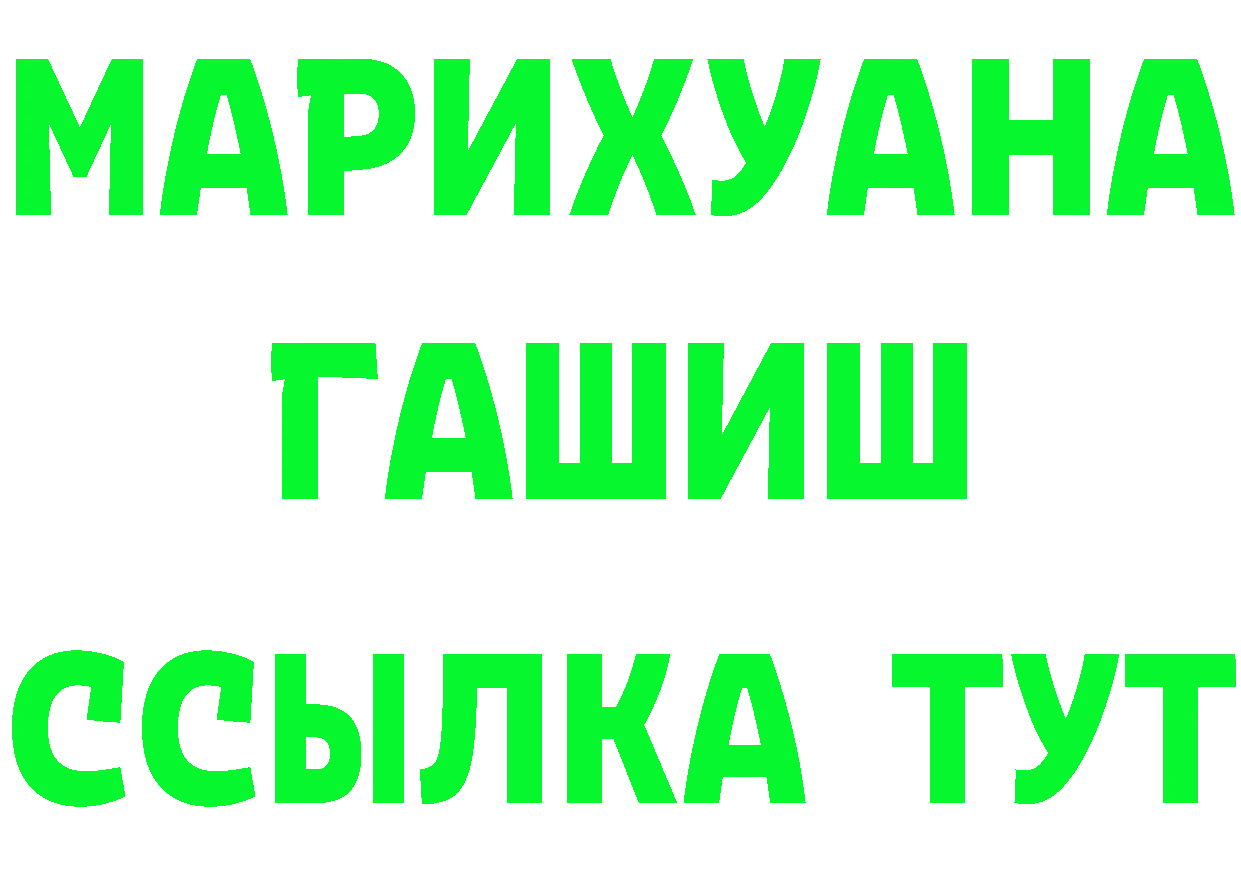 Героин Heroin ССЫЛКА это MEGA Ленск